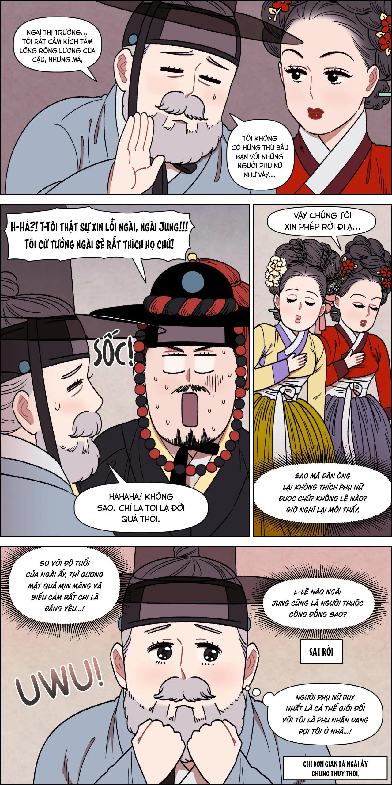 [Hoàn] Nam Nô Vô Tri Chapter 13 Trang 12