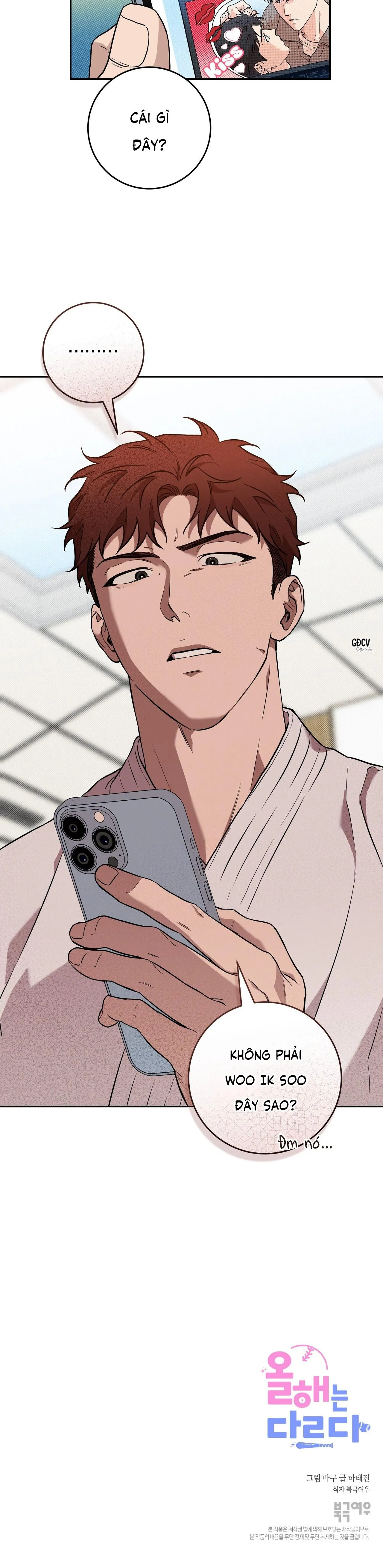 NĂM NAY SẼ KHÁC Chapter 2 Trang 32