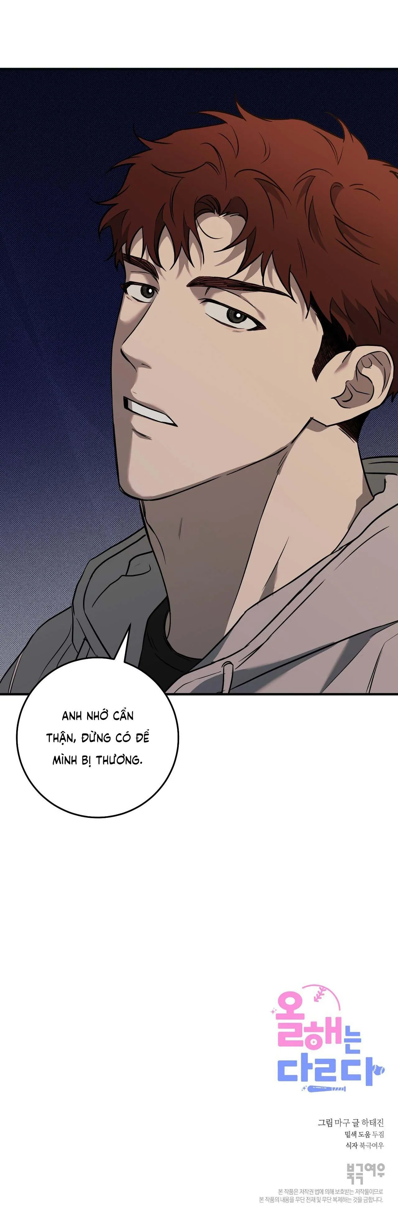 NĂM NAY SẼ KHÁC Chapter 9 Trang 38