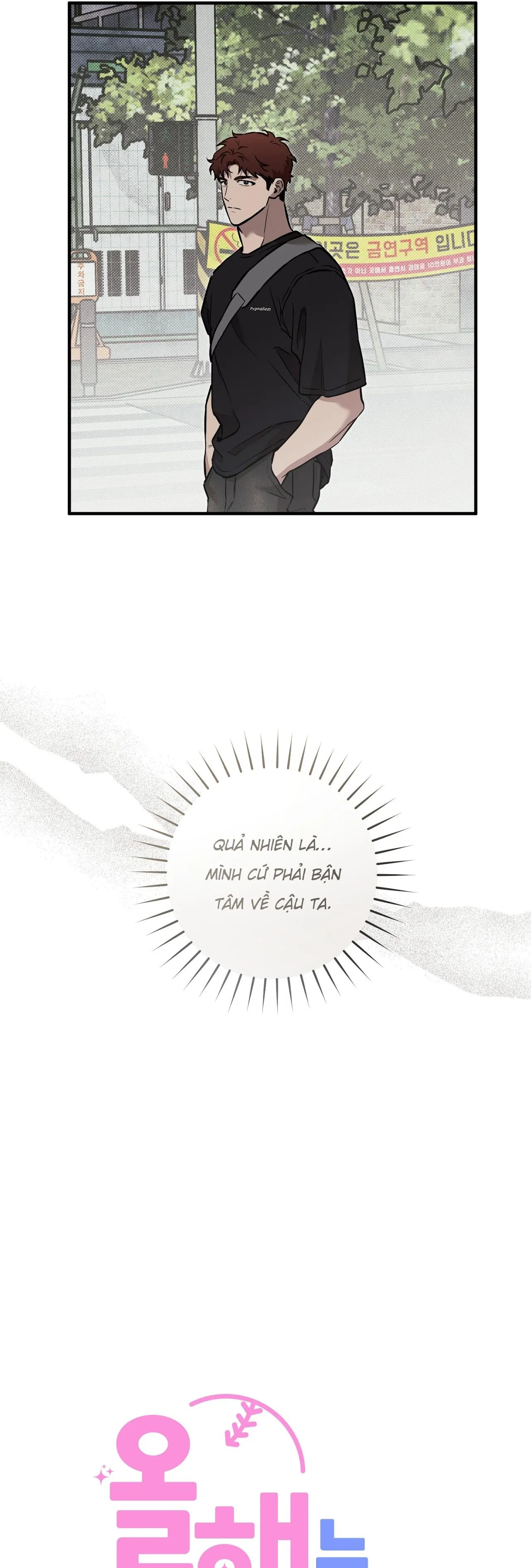 NĂM NAY SẼ KHÁC Chapter 11 Trang 9