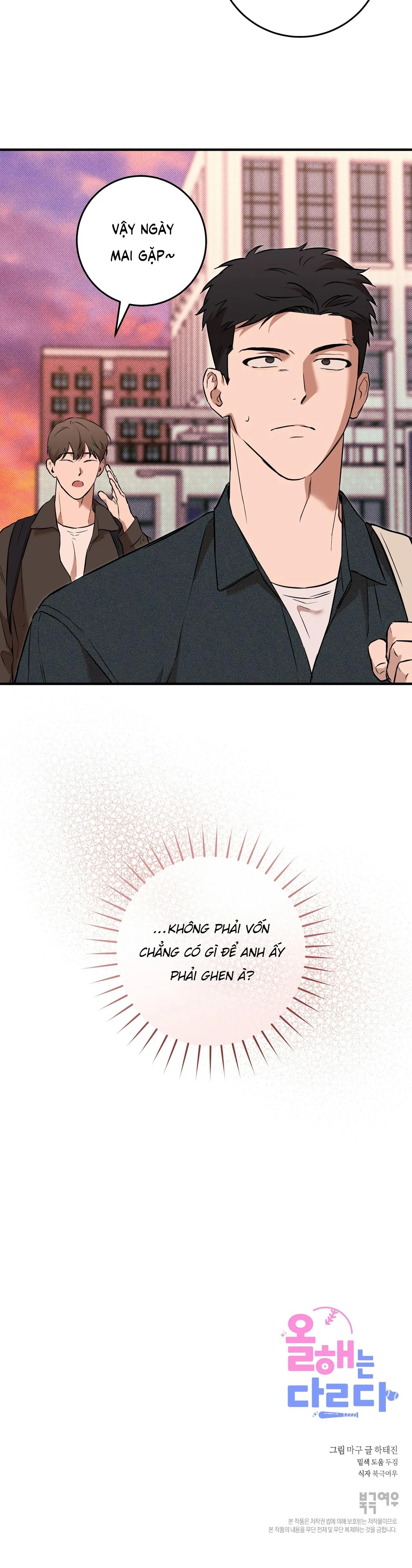 NĂM NAY SẼ KHÁC Chapter 11 Trang 35