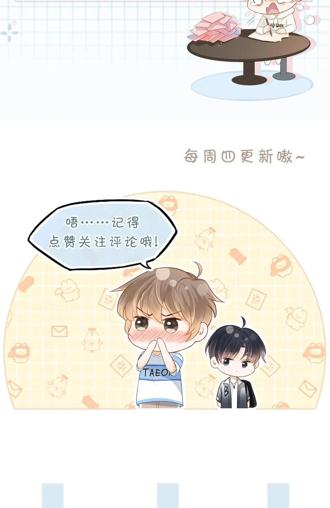 Nam Thần Bá Đạo Cầu Xin Tôi Quay Lại (NGANG RAW) Chapter 10 Trang 42