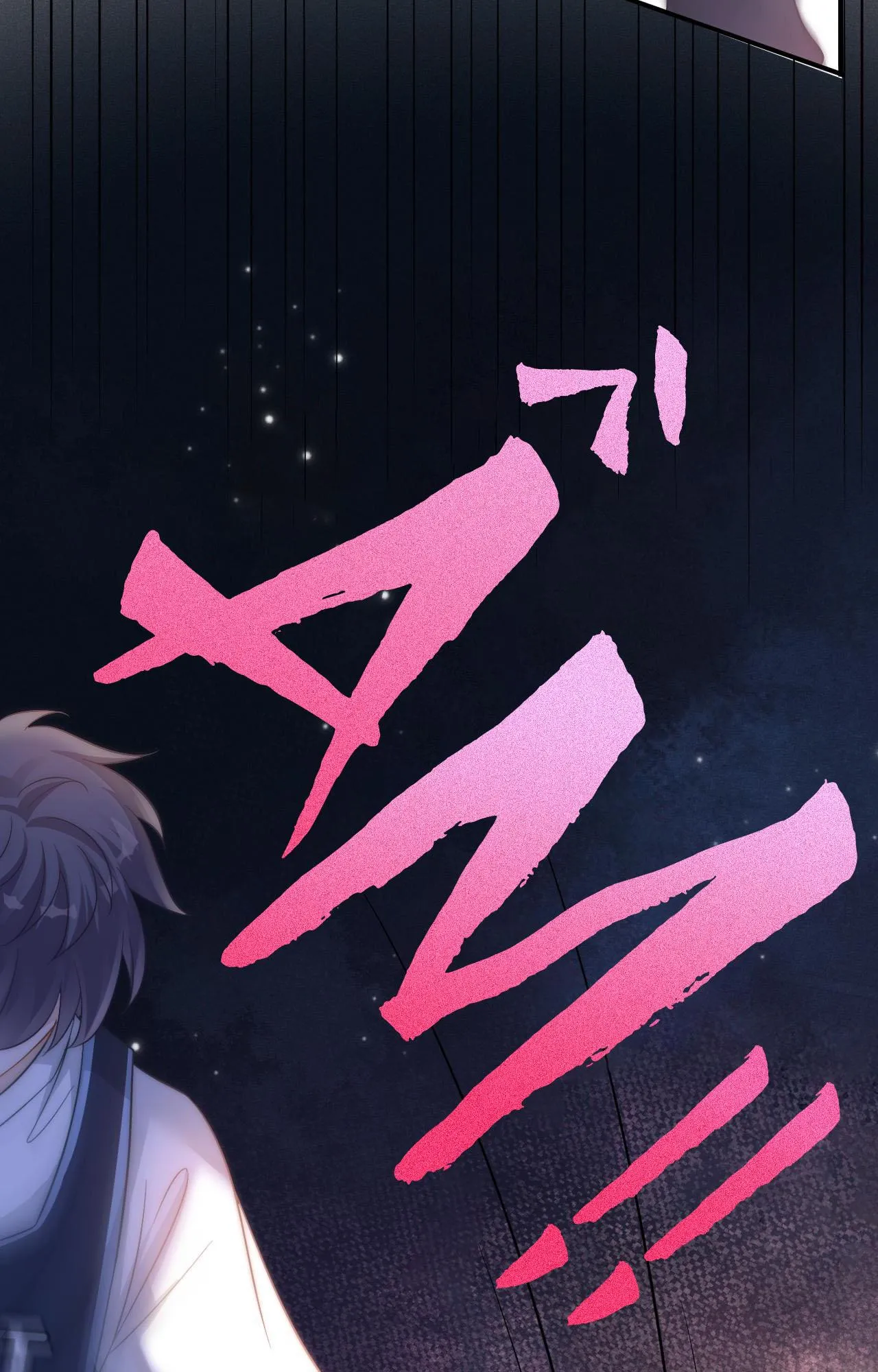 Nam Thần Bá Đạo Cầu Xin Tôi Quay Lại (NGANG RAW) Chapter 40 Trang 20