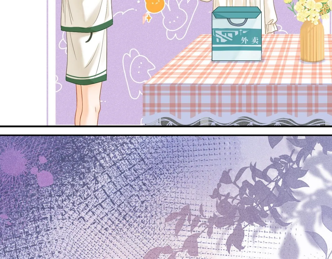 Nam Thần Bá Đạo Cầu Xin Tôi Quay Lại (NGANG RAW) Chapter 47 Trang 72