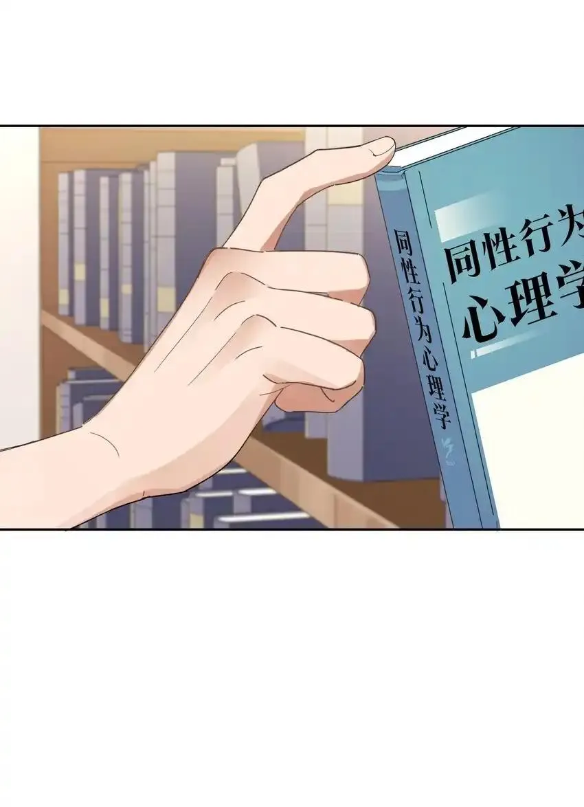 Năm tháng qua Chapter 25 Trang 20