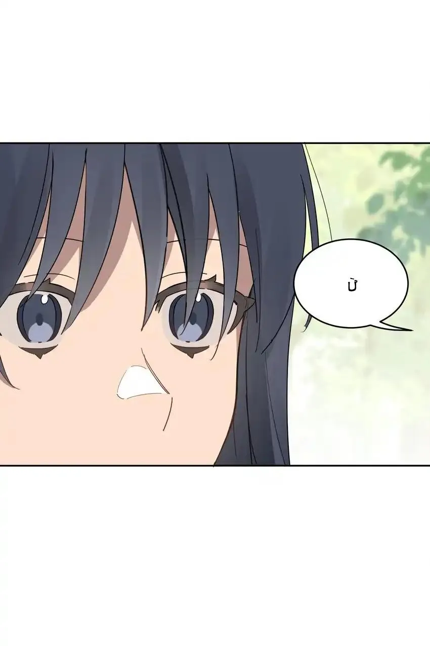 Năm tháng qua Chapter 27 Trang 4