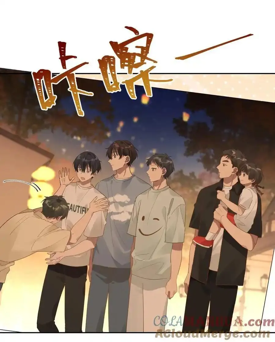 Năm tháng qua Chapter 29 Trang 12