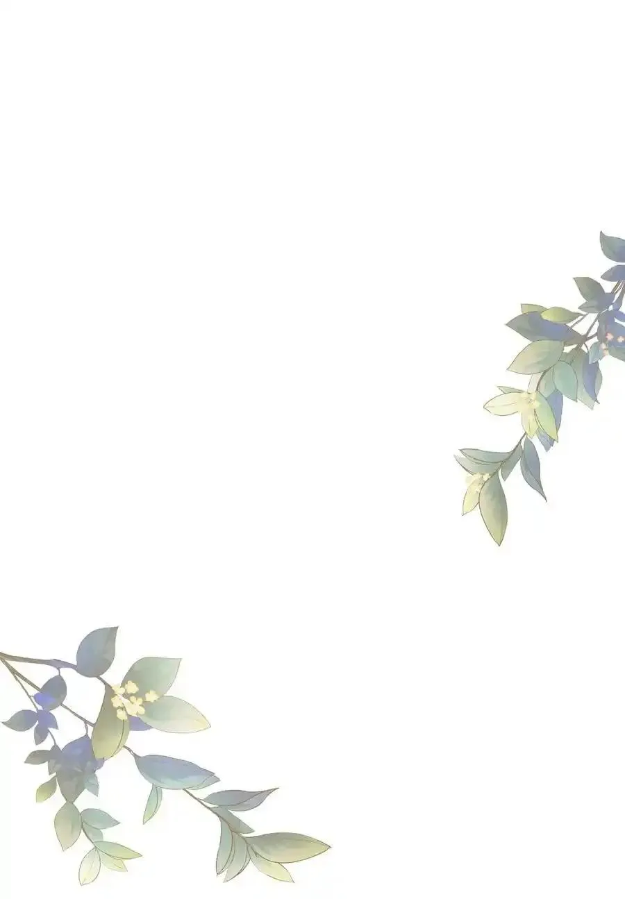 Năm tháng qua Chapter 32 Trang 14