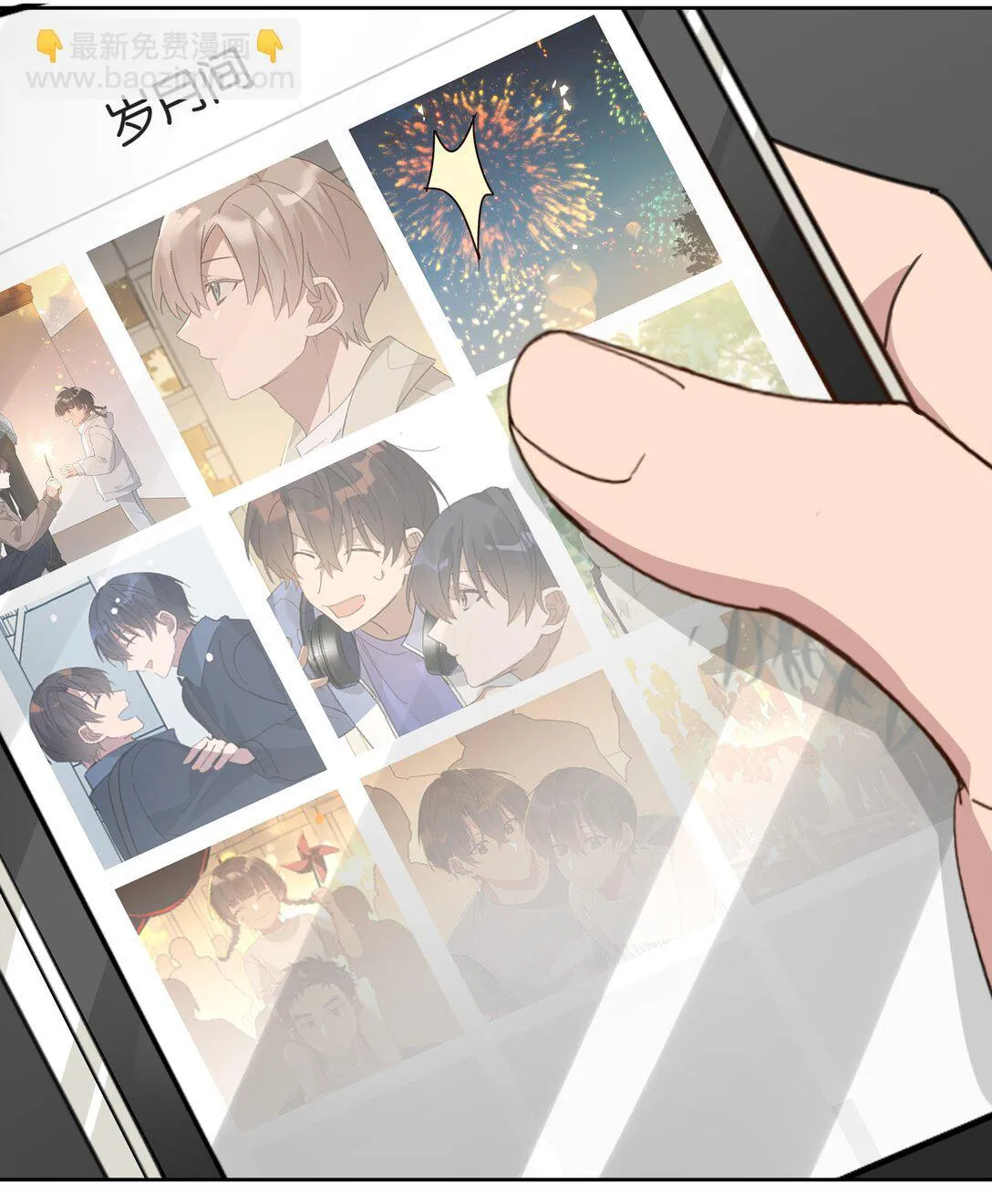 Năm tháng qua Chapter 51 Trang 31