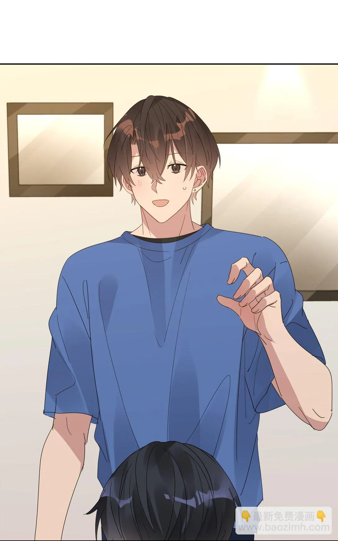 Năm tháng qua Chapter 52 Trang 31