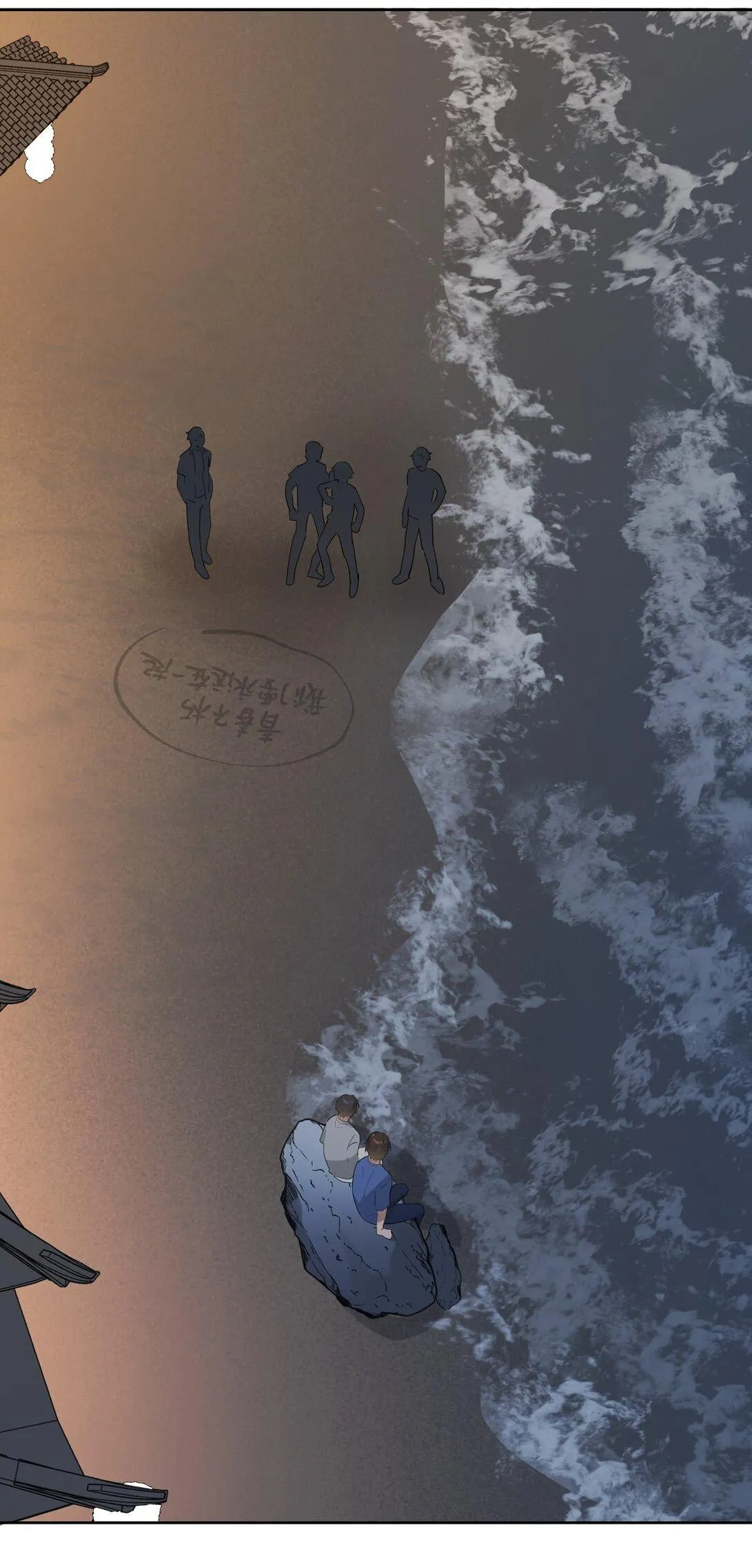 Năm tháng qua Chapter 53 Trang 33