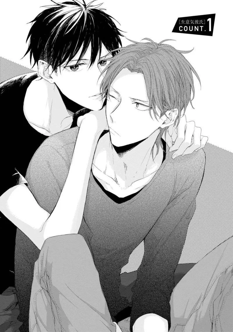 Namaiki Kareshi Chapter 1 Trang 6