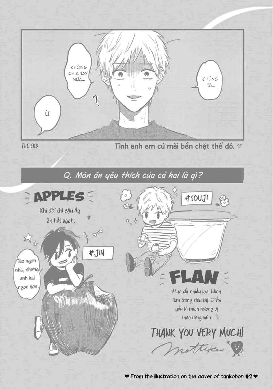 Kawaikunai Aniki o Aegasu Houho-Vol 2 Chapter 5 Trang 16