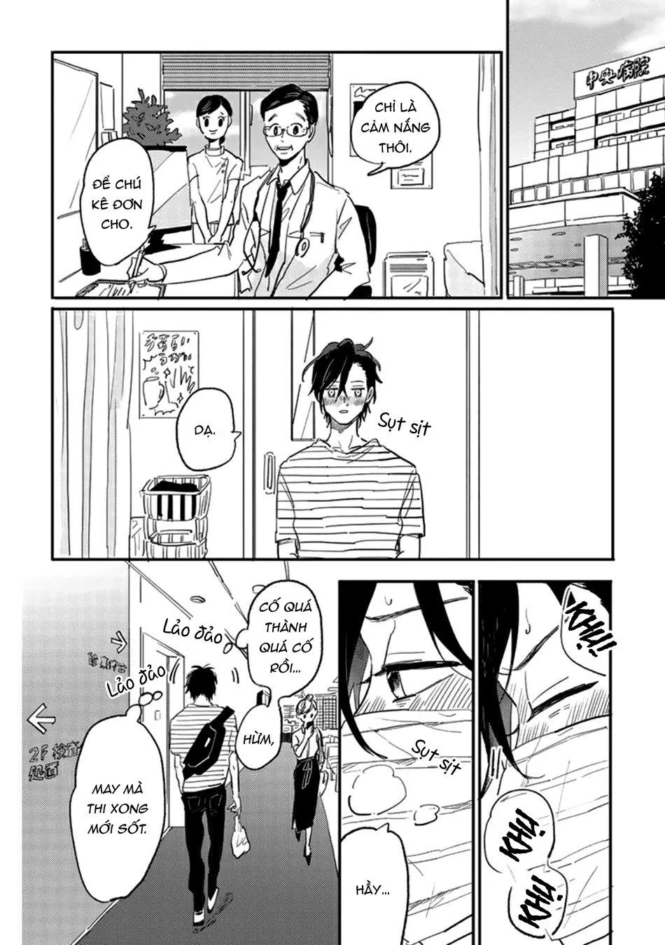 Kawaikunai Aniki o Aegasu Houho-Vol 2 Chapter 1 Trang 18