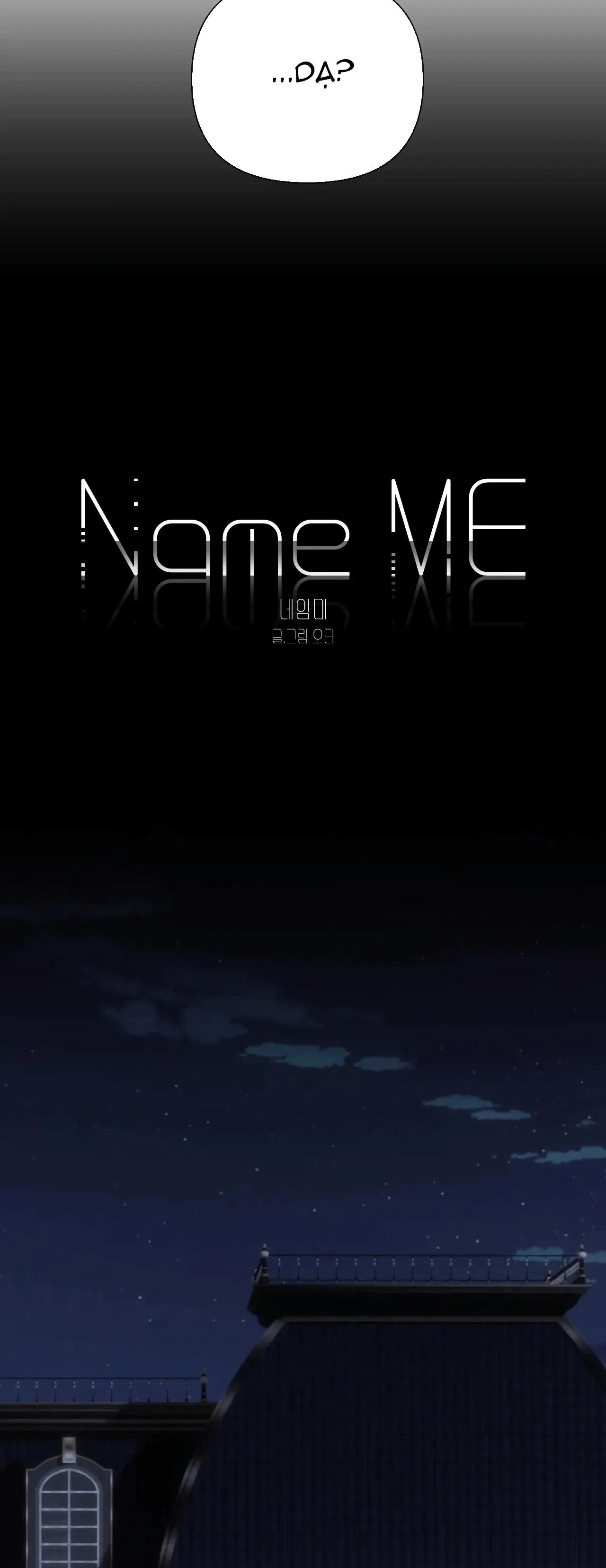 NAME ME Chapter 11 Trang 3
