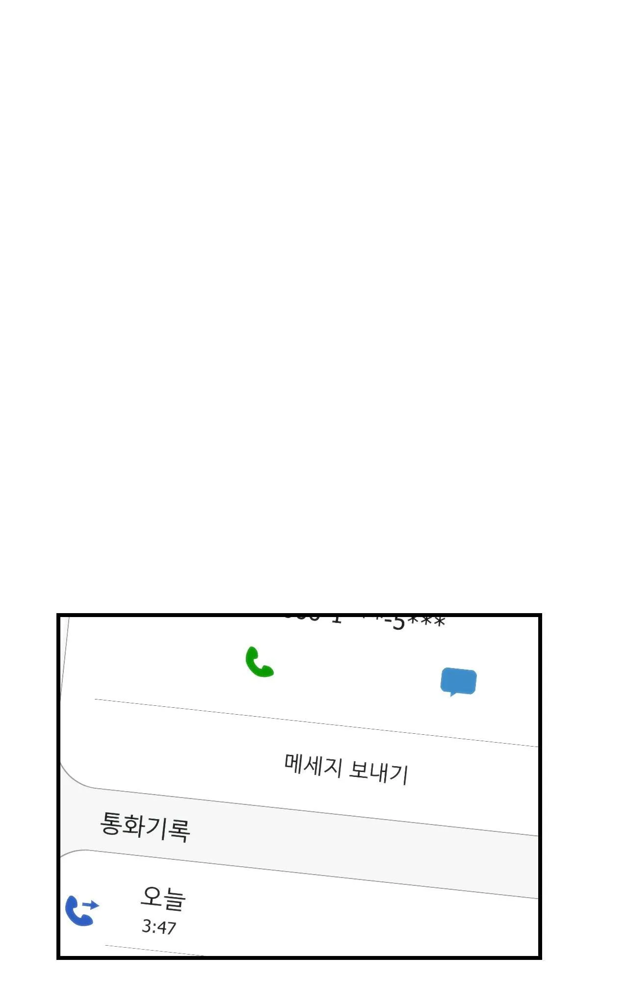 NAME ME Chapter 16 Trang 81