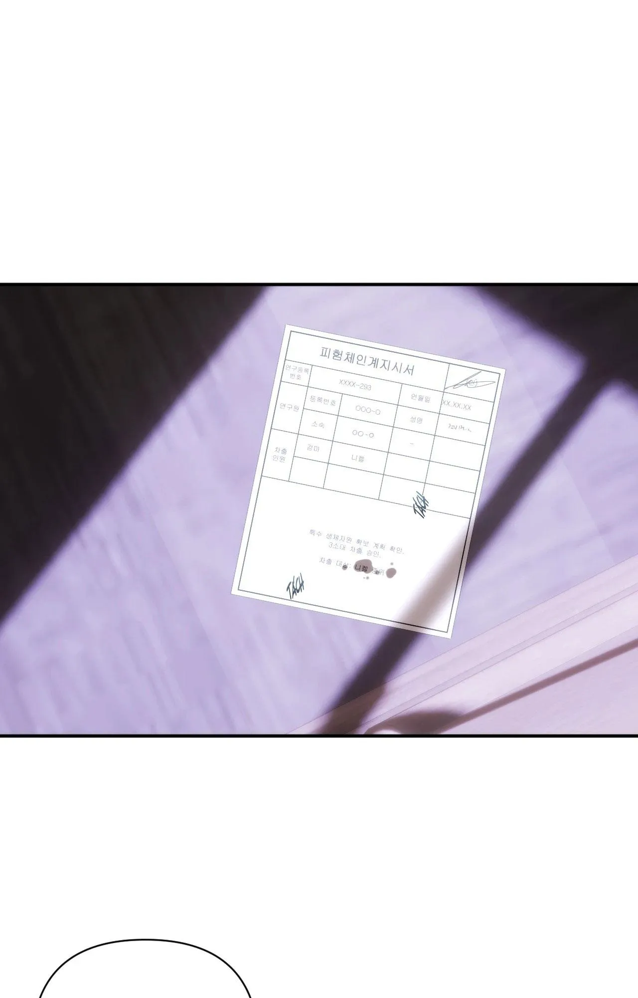 NAME ME Chapter 24 Trang 76