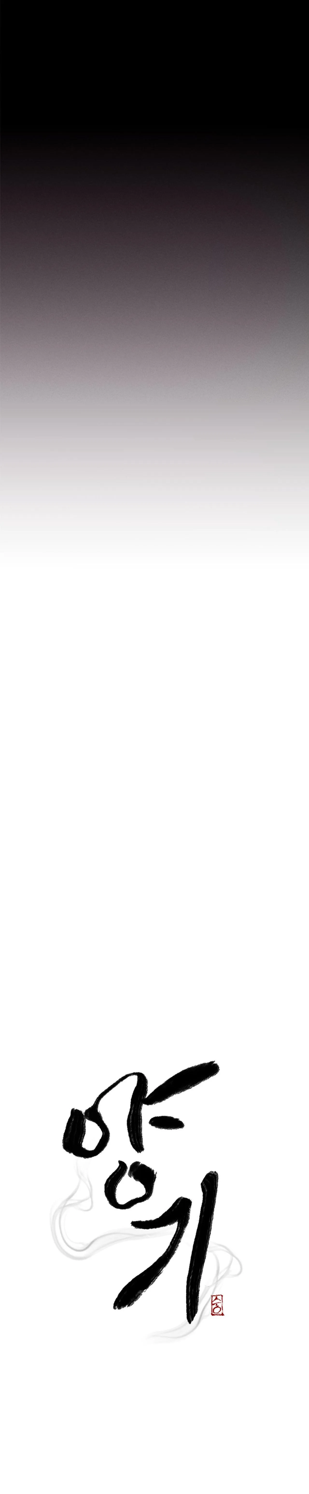 NĂNG LƯỢNG DƯƠNG Chapter 3 Trang 31