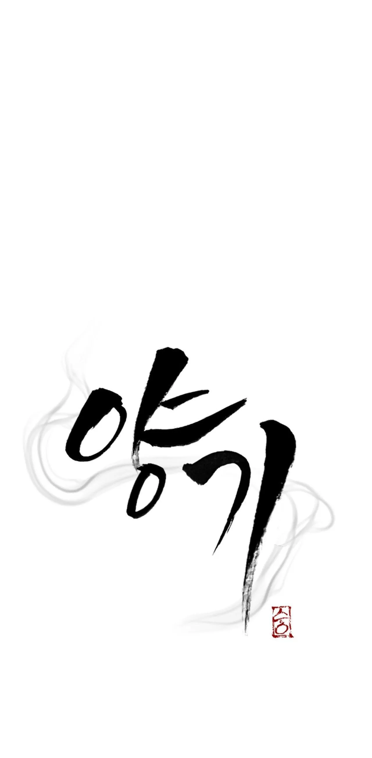 NĂNG LƯỢNG DƯƠNG Chapter 11 Trang 28