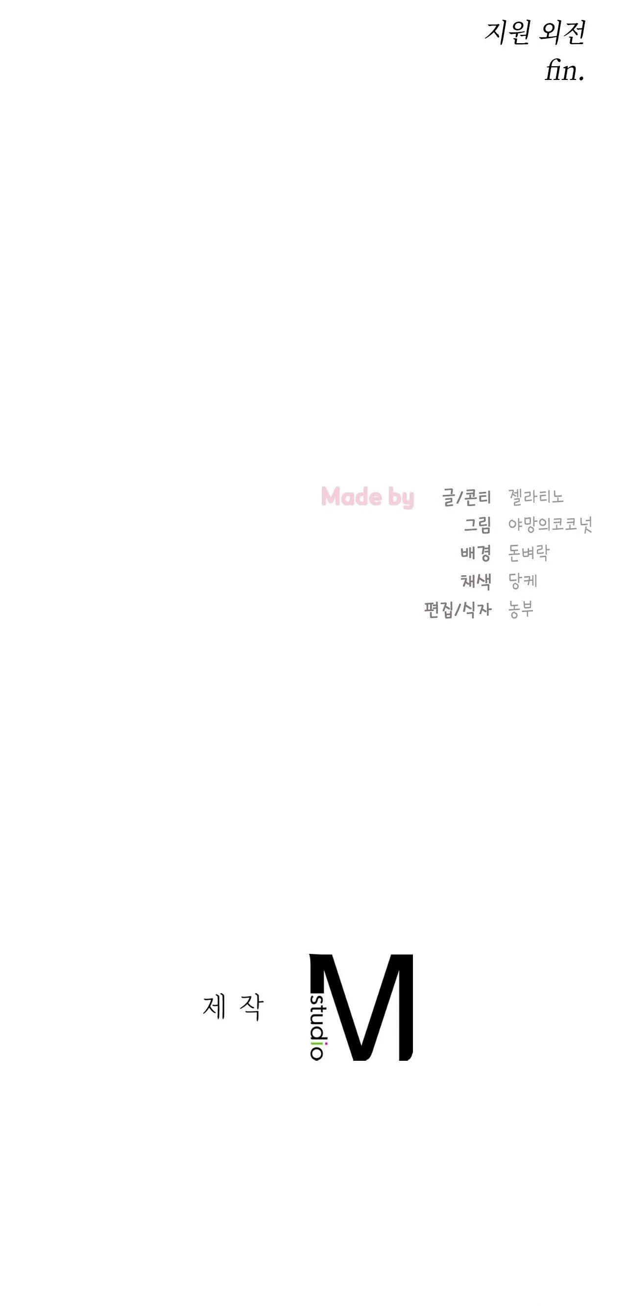 NÂNG TẠ THOÁT Ế Chapter 42 Trang 8