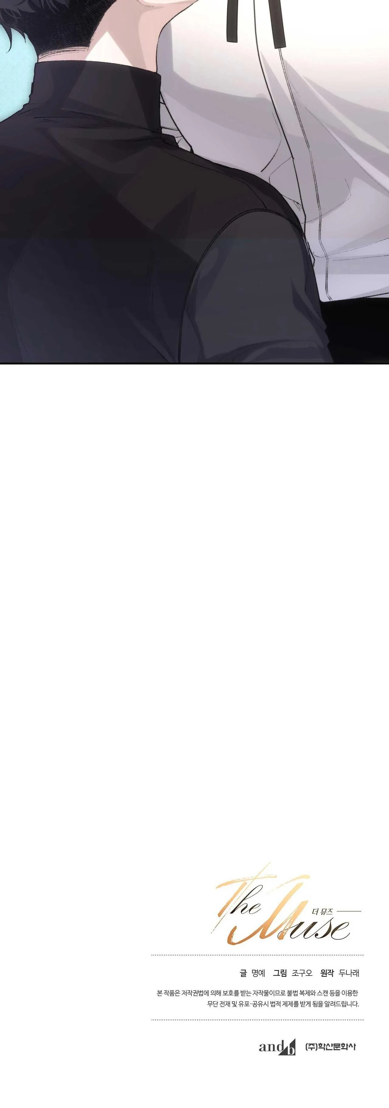 NÀNG THƠ Chapter 2 Trang 51