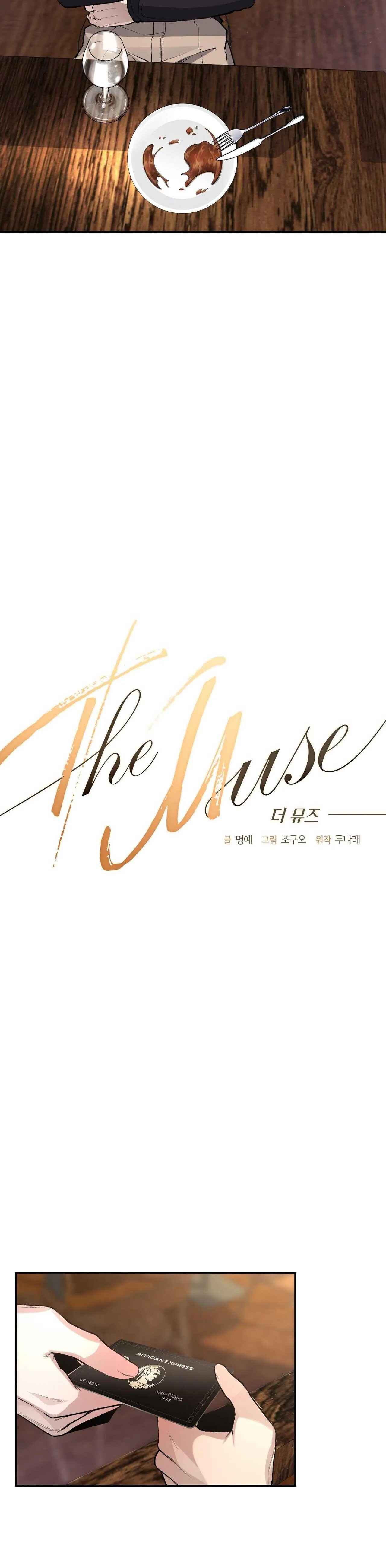 NÀNG THƠ Chapter 3 Trang 11