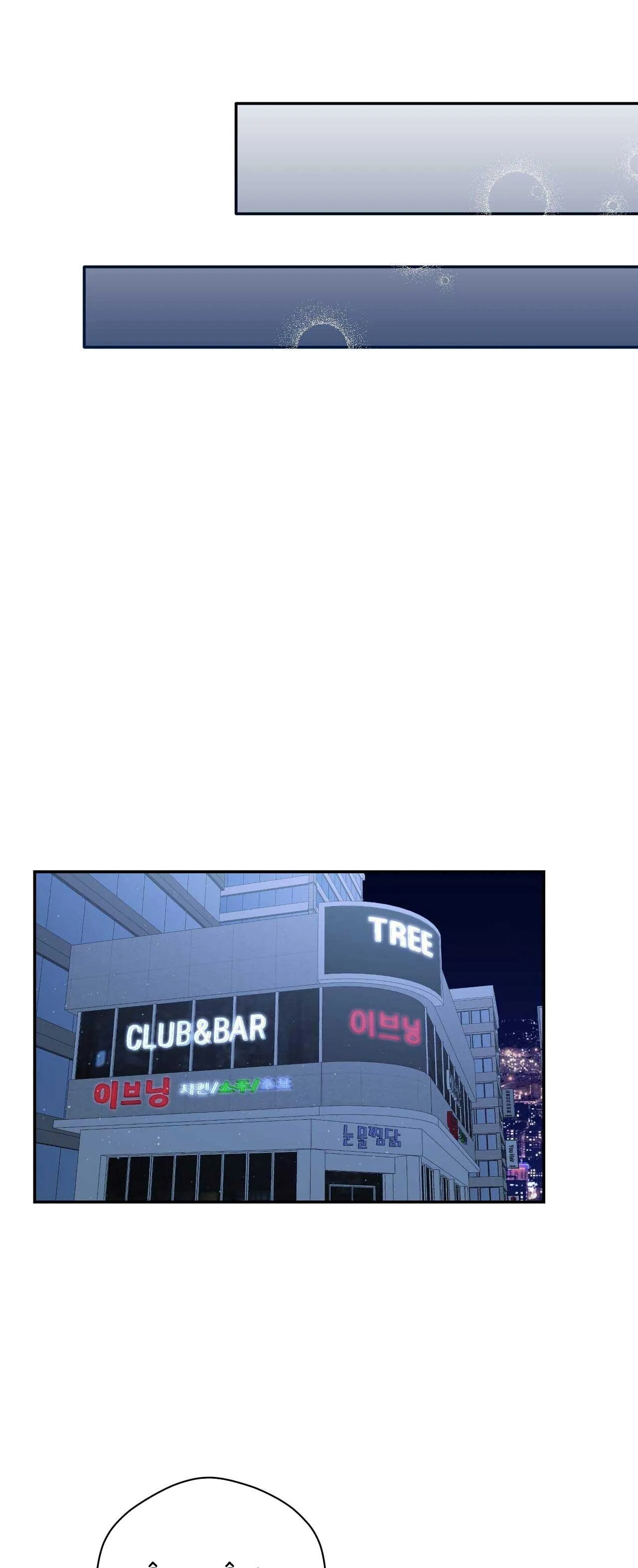 NÀNG THƠ Chapter 7 Trang 25