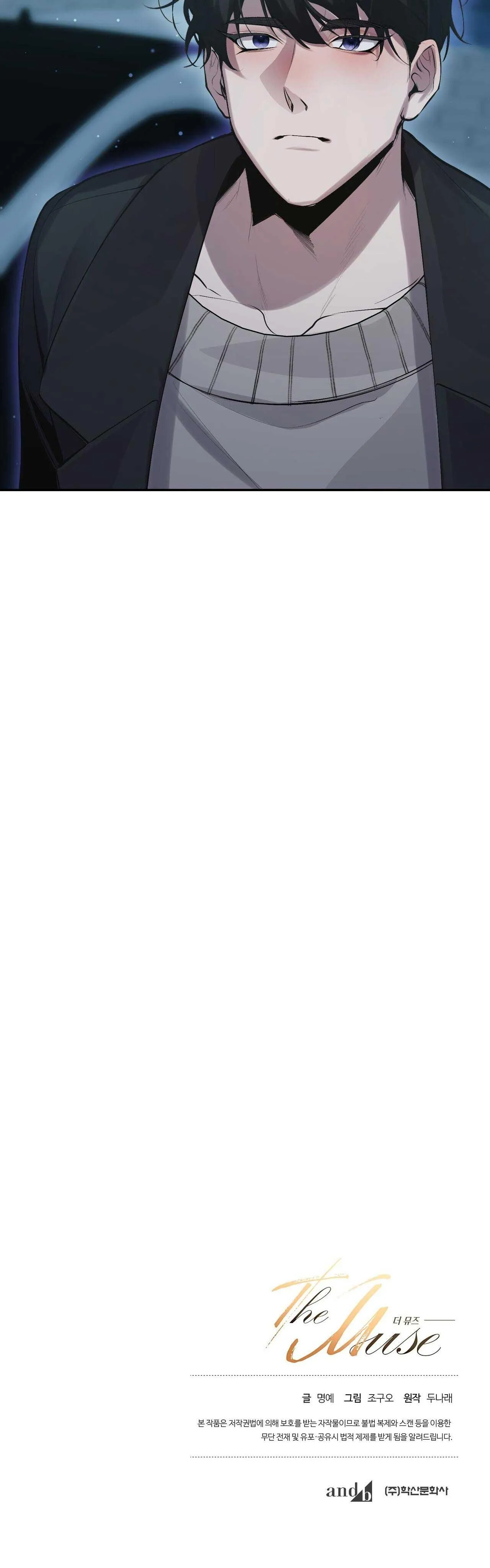 NÀNG THƠ Chapter 8 Trang 50