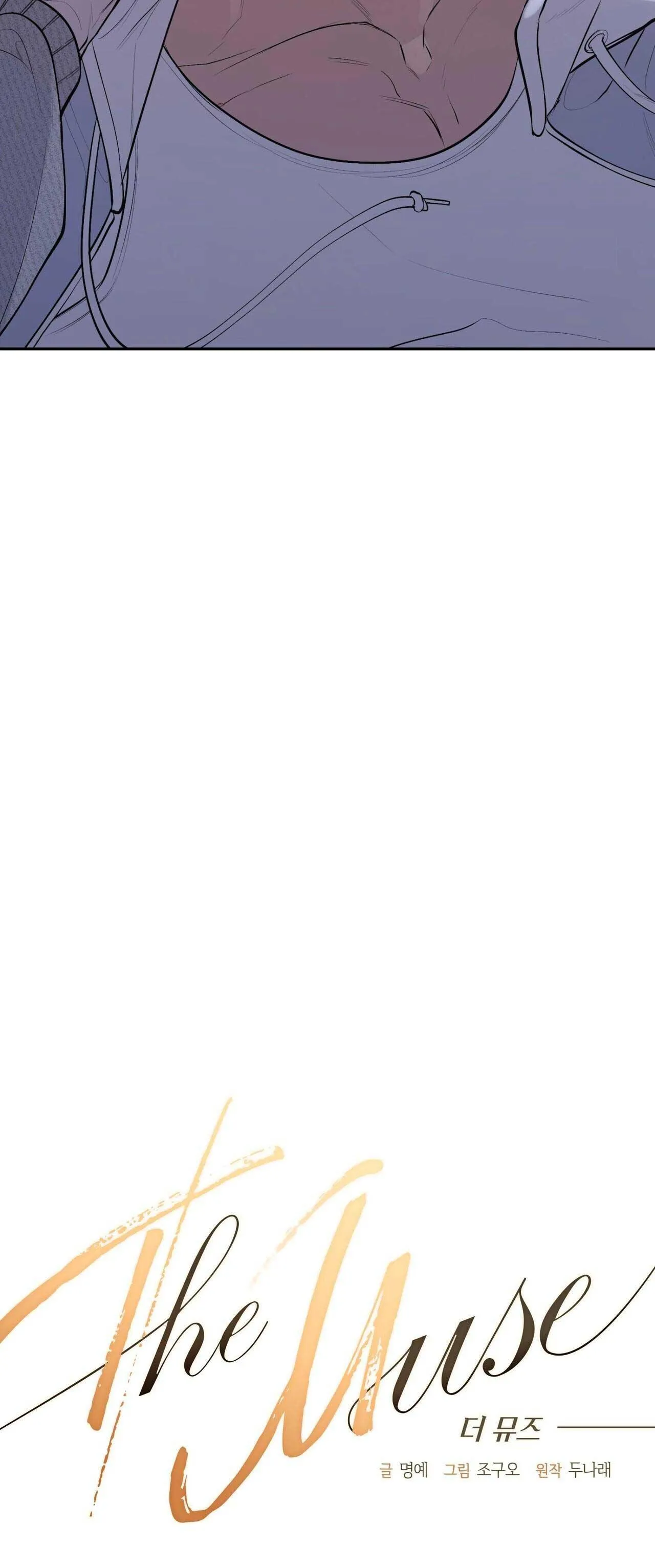 NÀNG THƠ Chapter 10 Trang 15