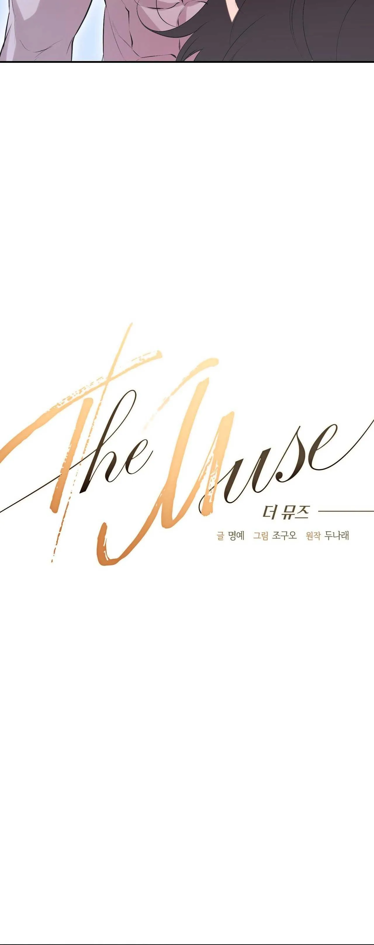 NÀNG THƠ Chapter 12 Trang 10