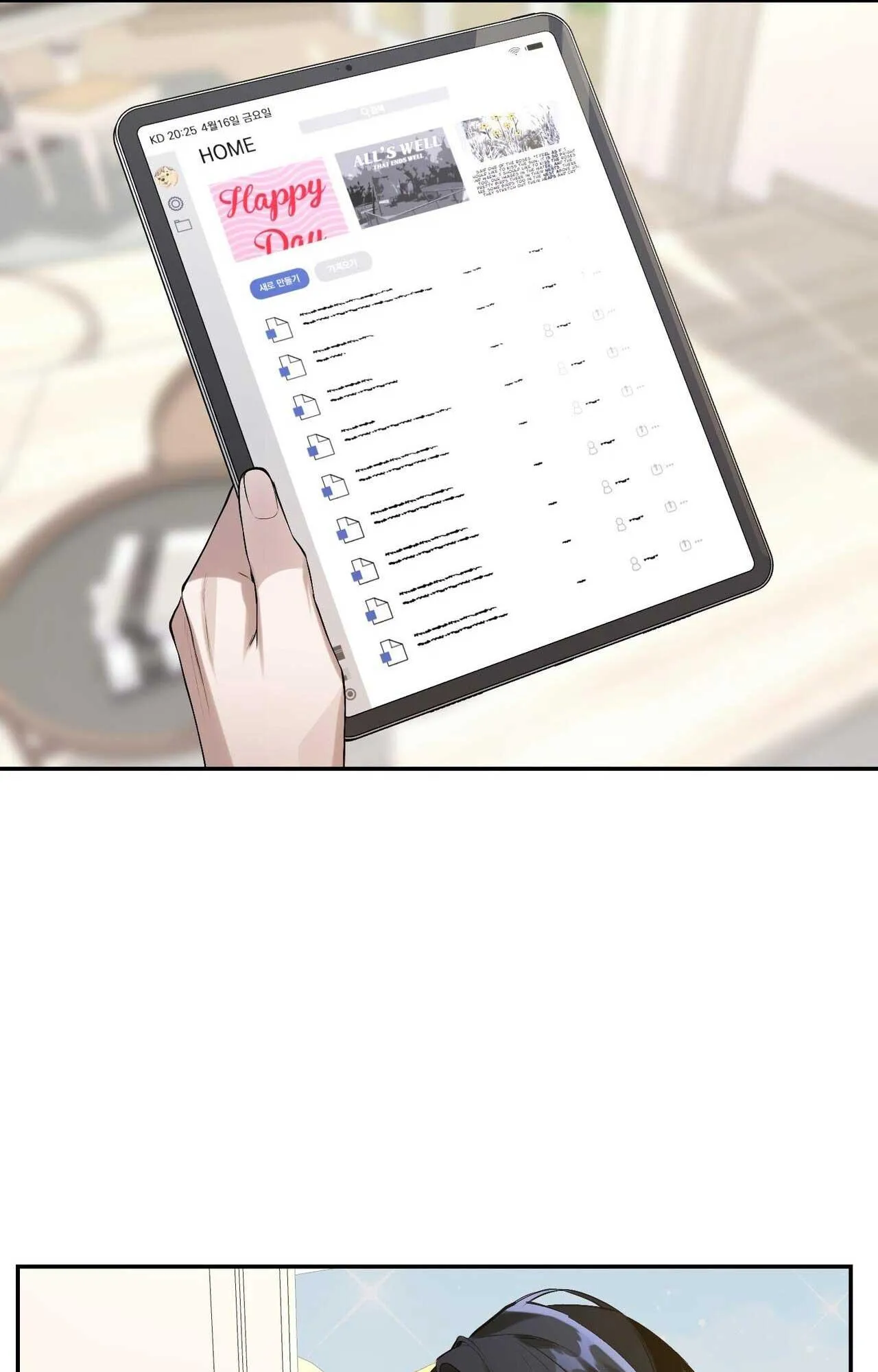 NÀNG THƠ Chapter 12 Trang 11