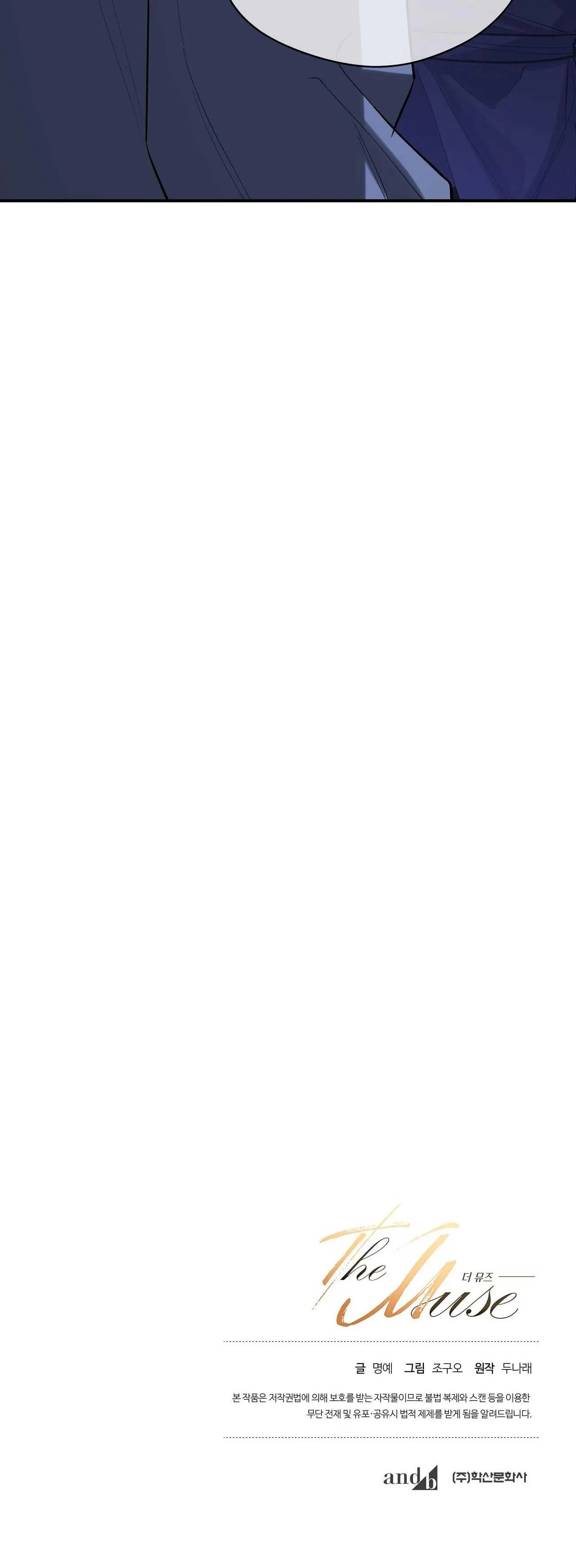 NÀNG THƠ Chapter 16 Trang 49