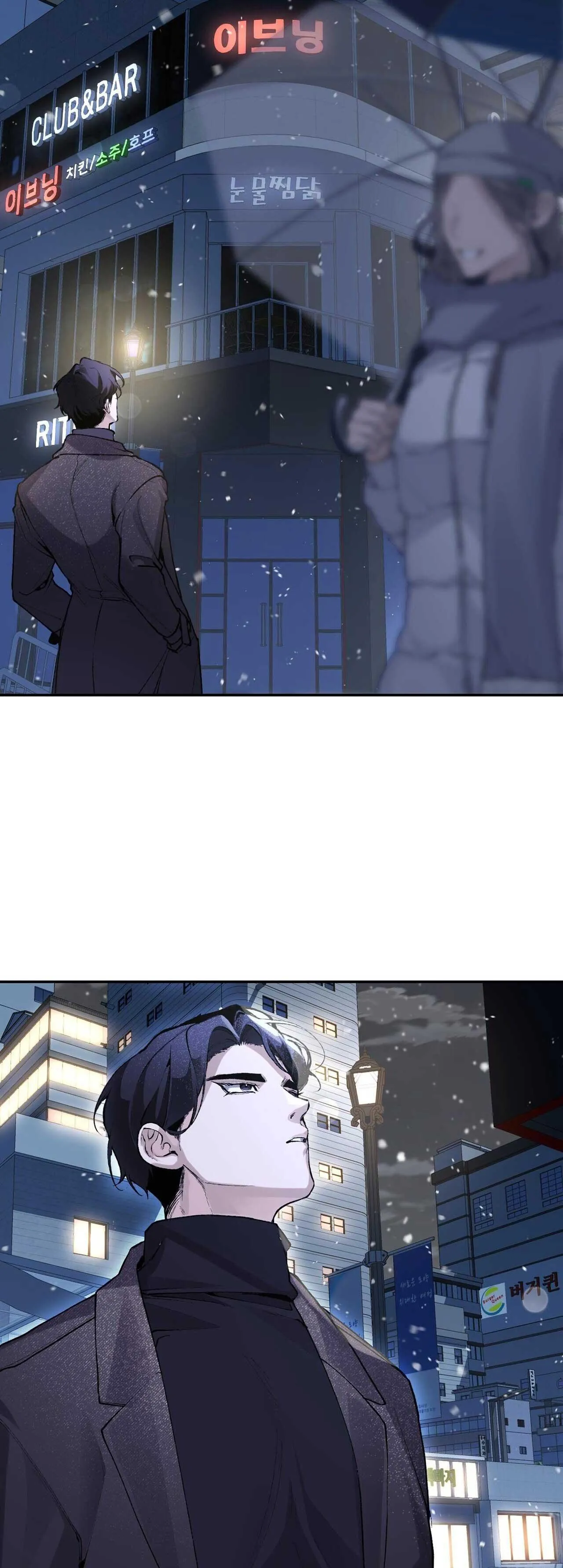 NÀNG THƠ Chapter 1 Trang 7