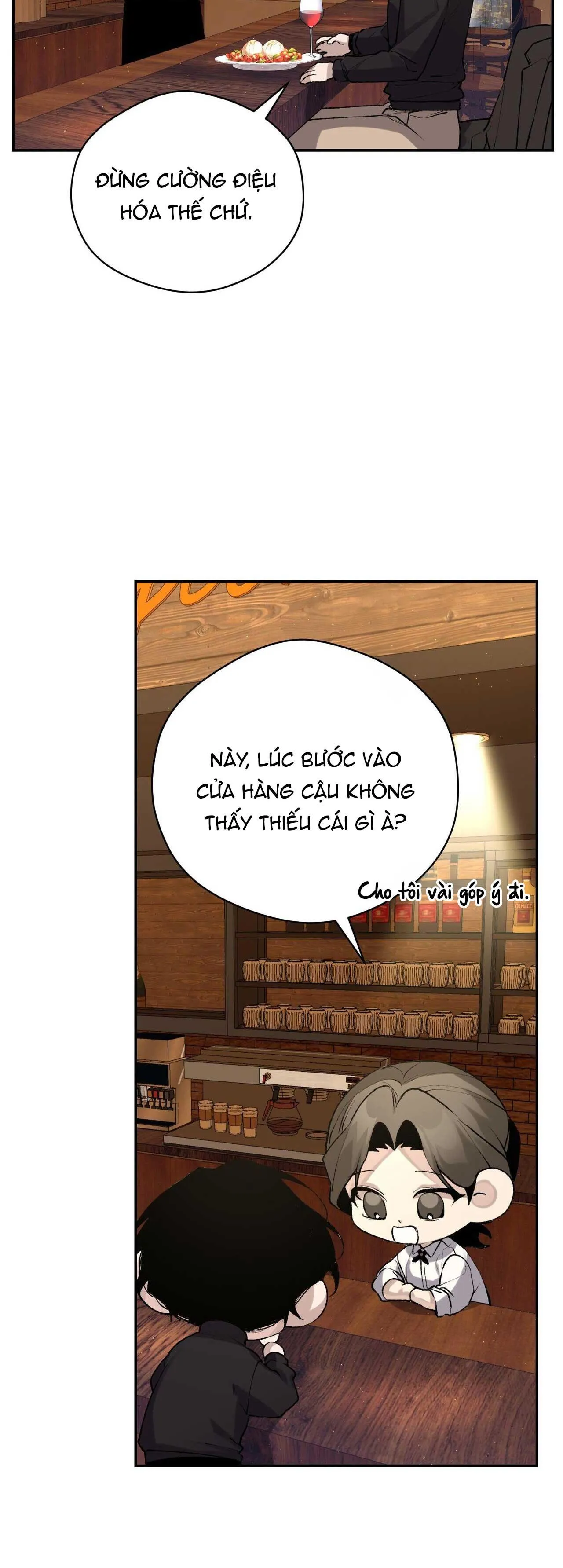 NÀNG THƠ Chapter 1 Trang 17