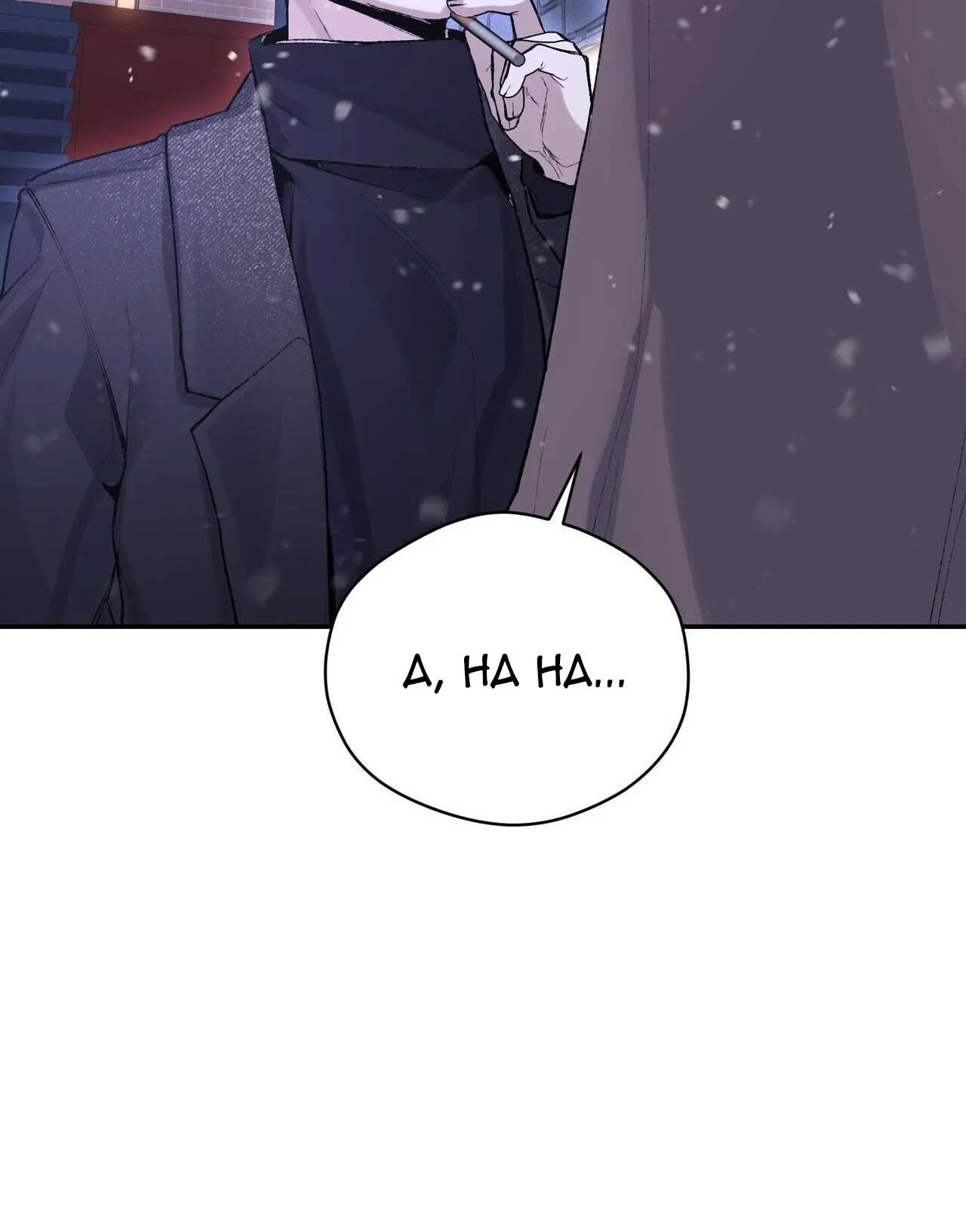 NÀNG THƠ Chapter 1 Trang 46