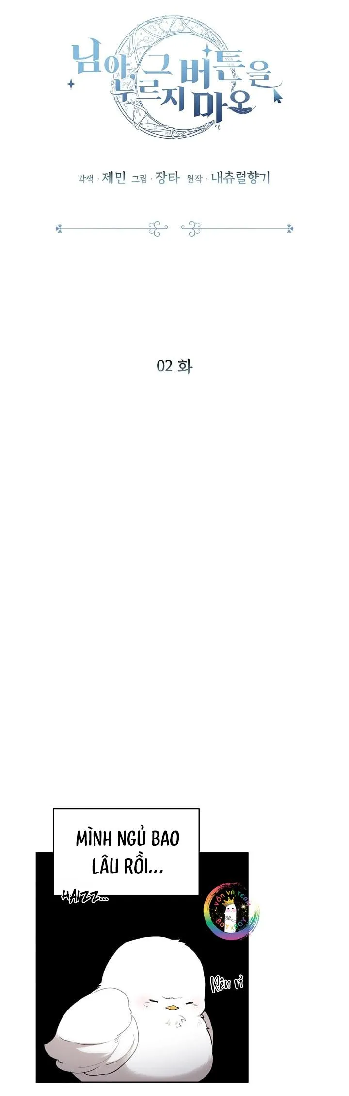 (END) Này, Đừng Có Nhấn Cái Nút Đó! Chapter 2 Trang 18