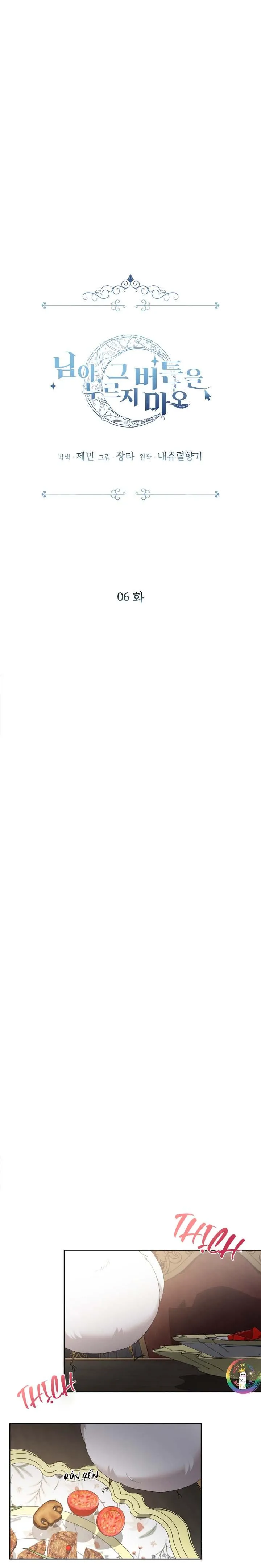 (END) Này, Đừng Có Nhấn Cái Nút Đó! Chapter 6 Trang 4