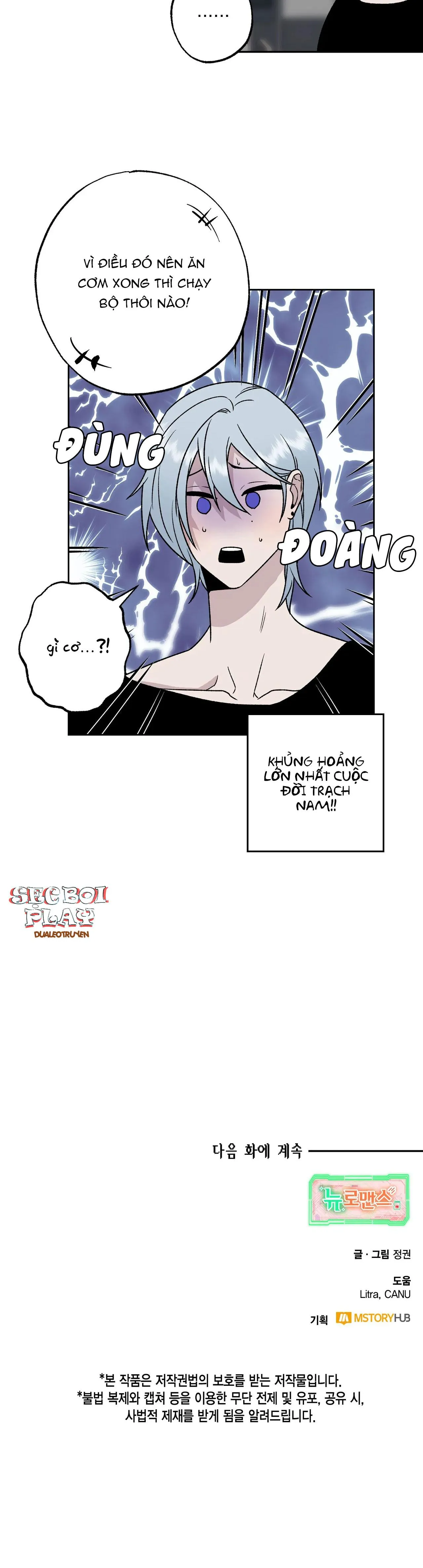 NEW ROMANCE Chapter 3 Trang 23