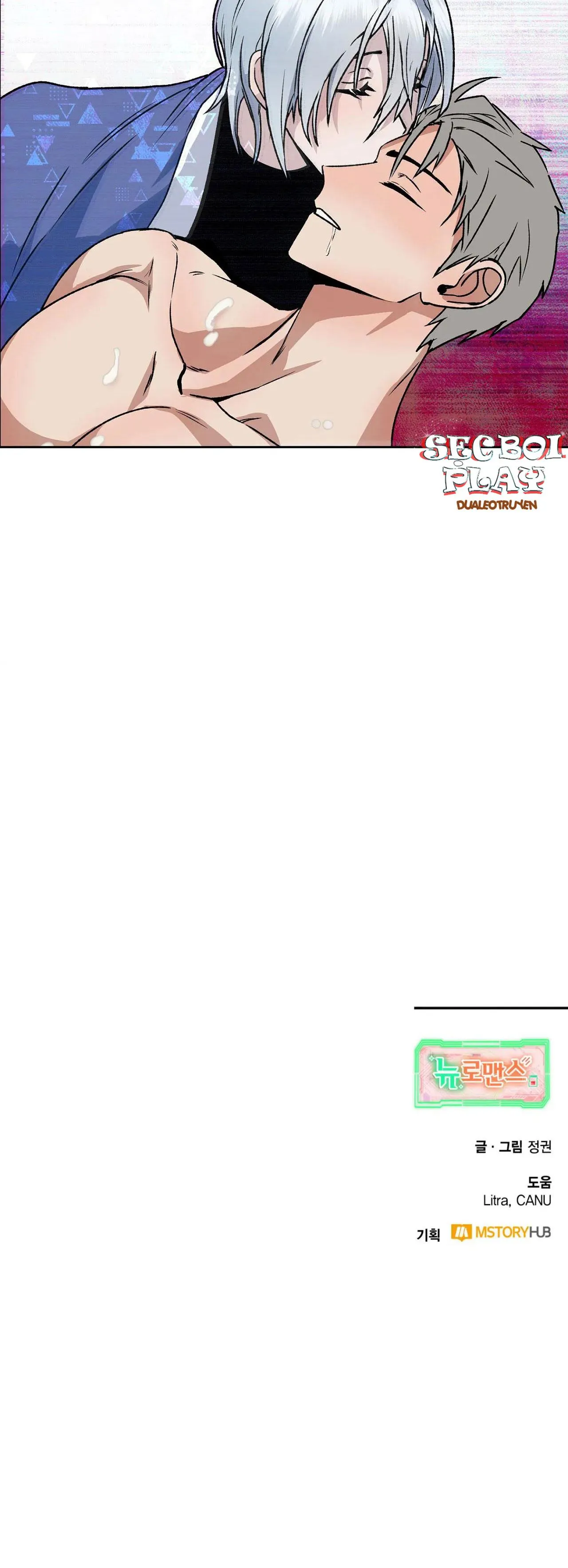 NEW ROMANCE Chapter 5 Trang 23