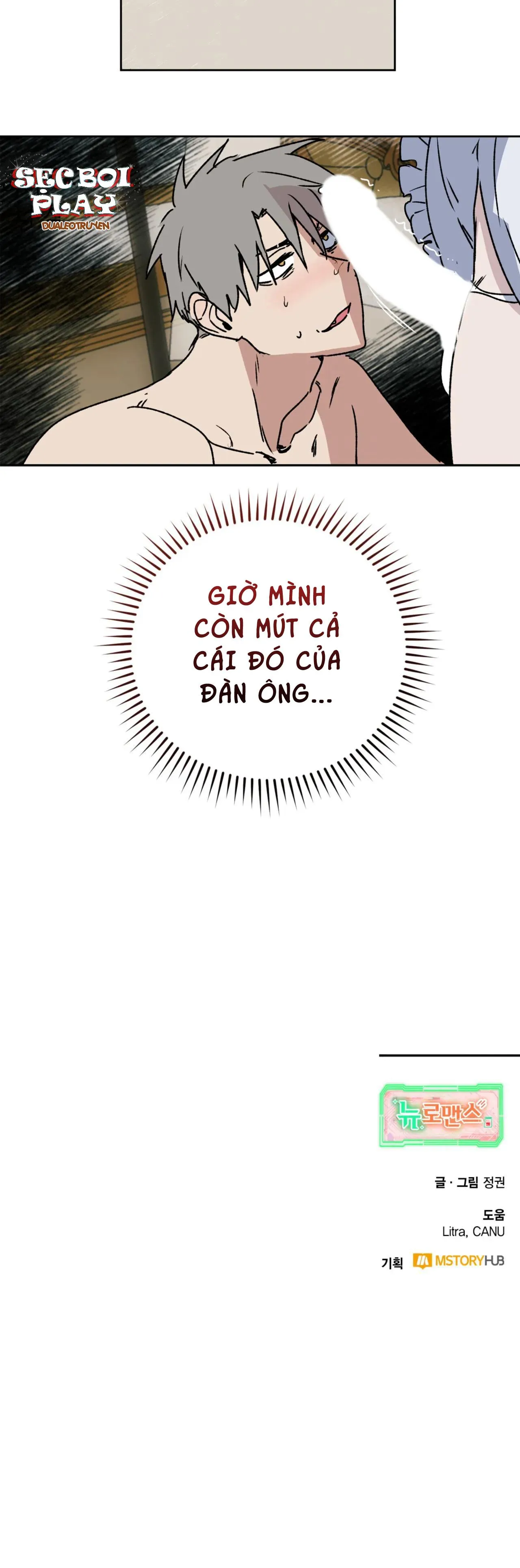 NEW ROMANCE Chapter 11 Trang 28