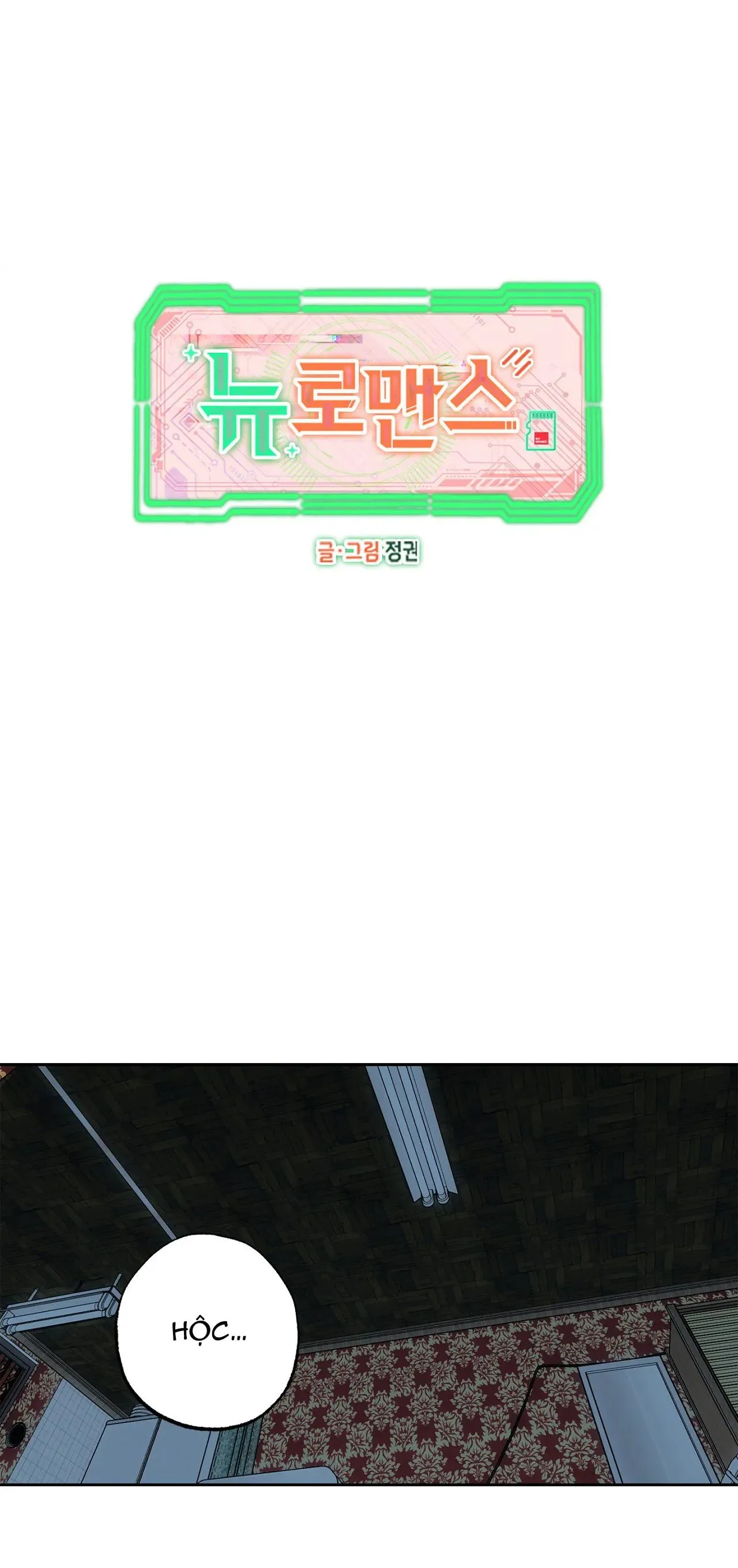 NEW ROMANCE Chapter 16 Trang 13