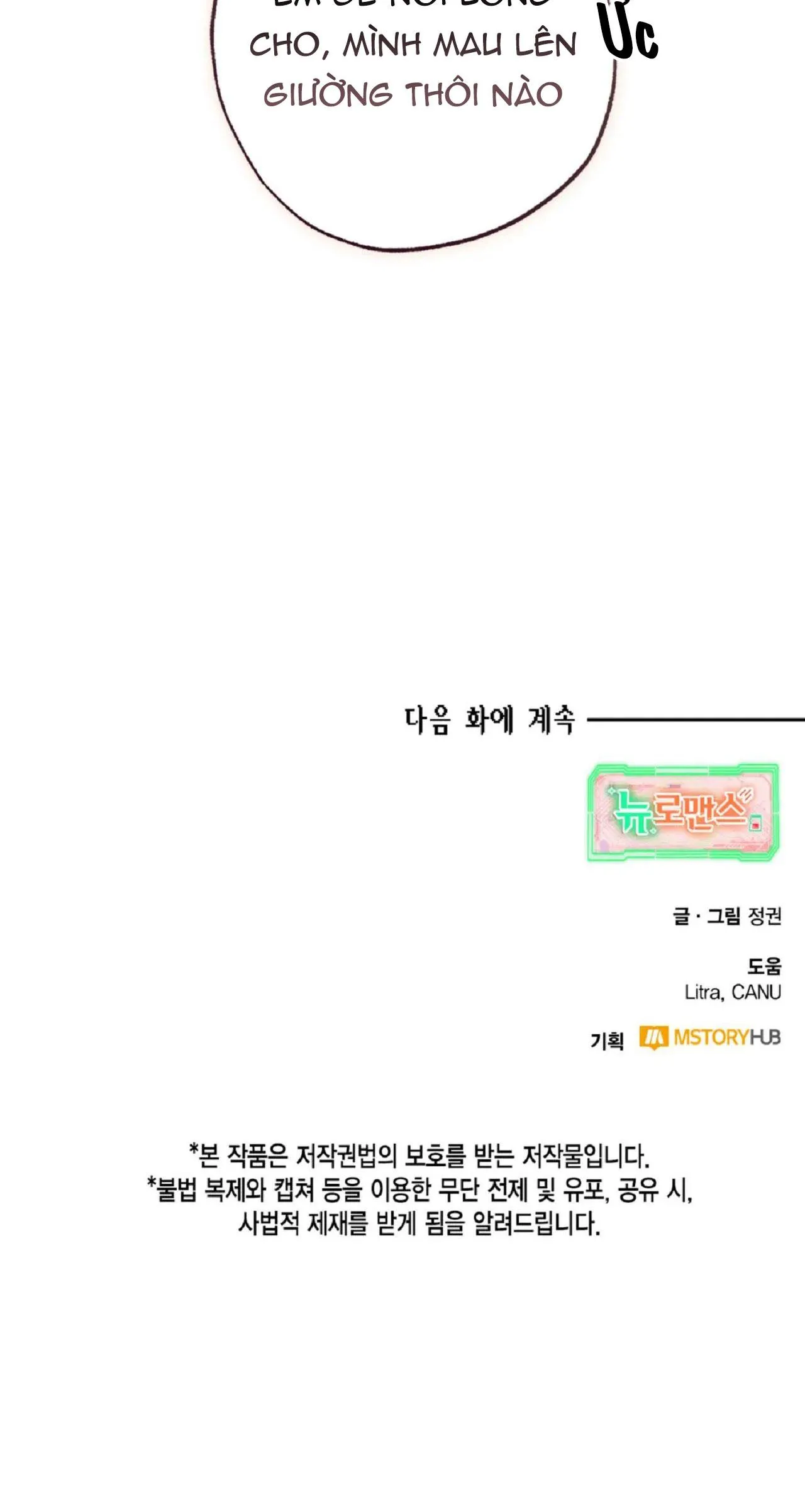 NEW ROMANCE Chapter 26 Trang 49