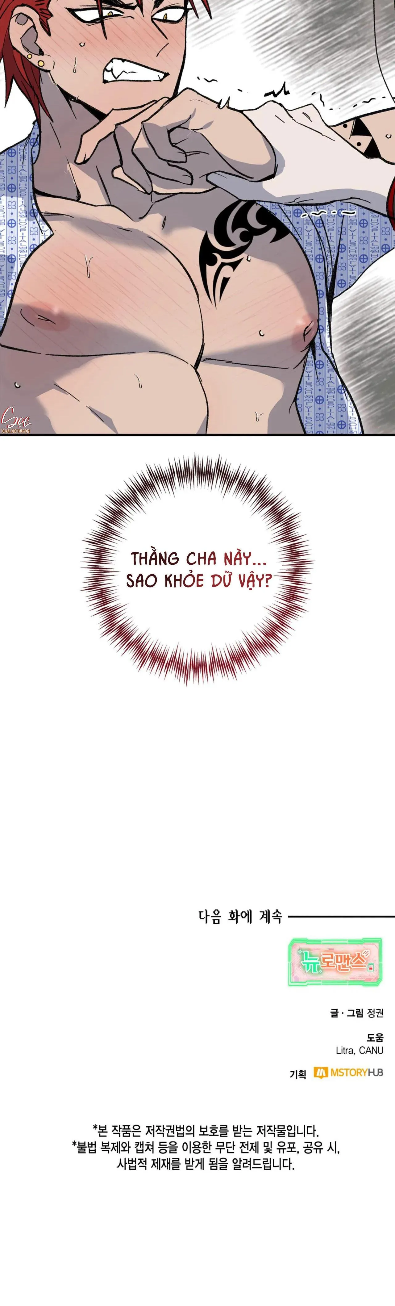 NEW ROMANCE Chapter 28 Trang 33