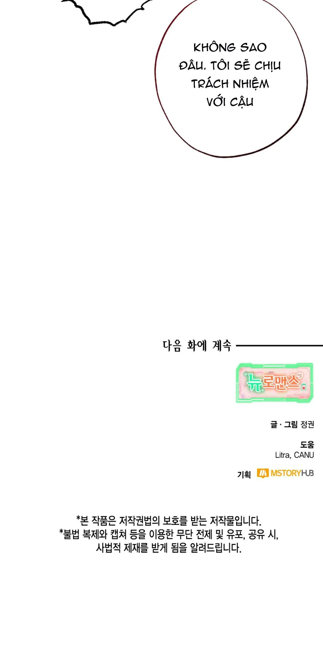 NEW ROMANCE Chapter 29 Trang 34