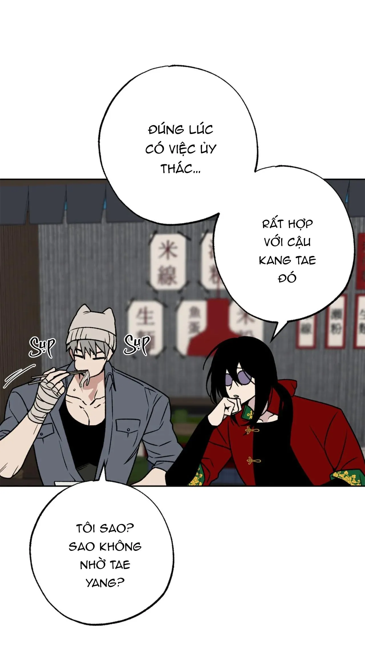 NEW ROMANCE Chapter 1 Trang 16