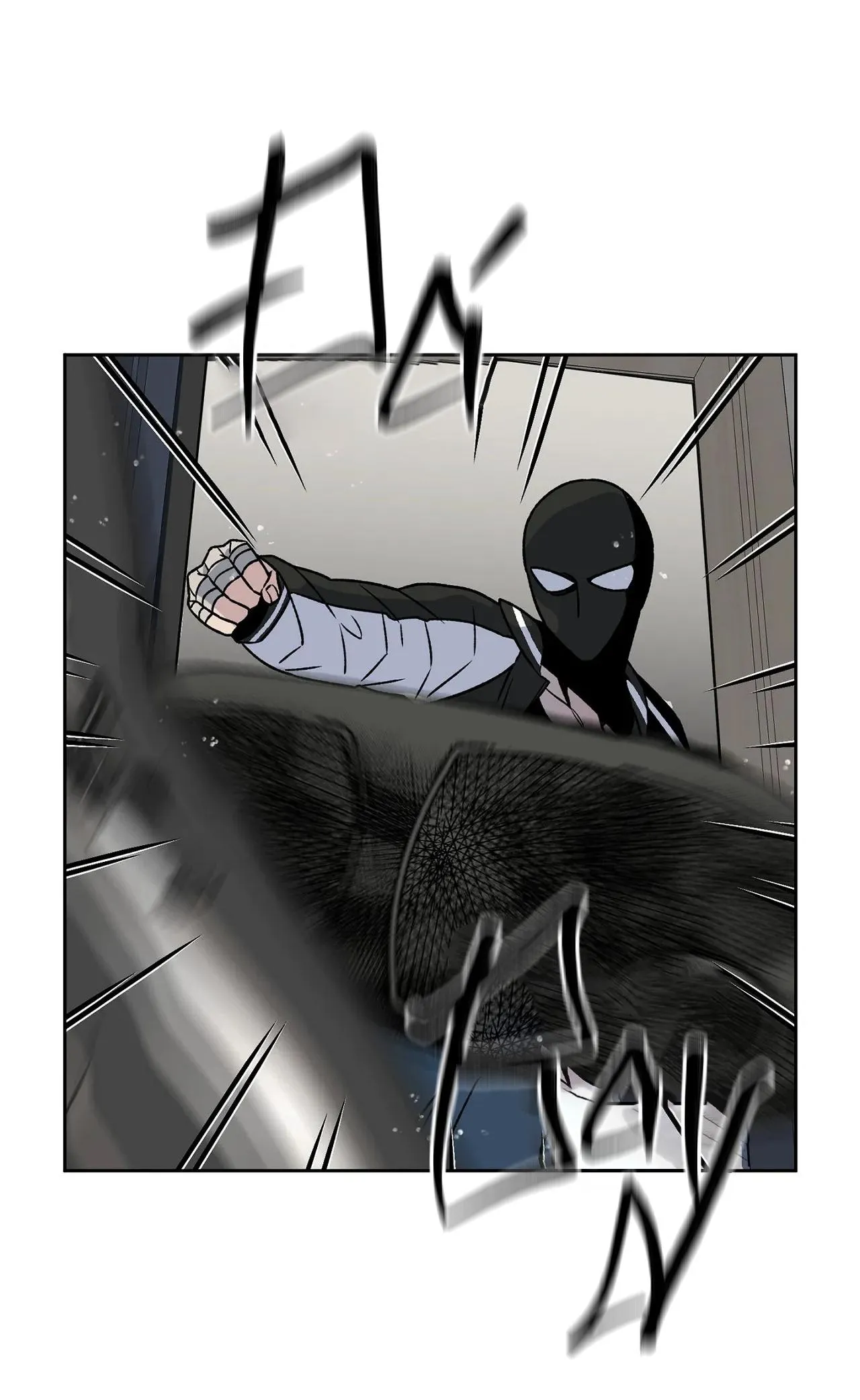 NEW ROMANCE Chapter 1 Trang 30