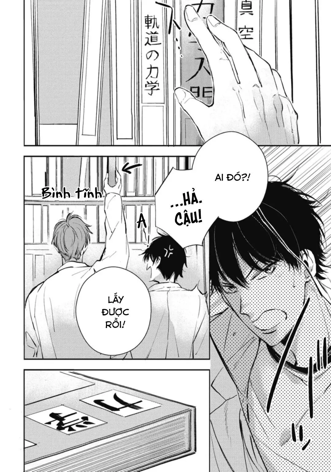 (END) Neighbor Sugar Boy Chapter 6 Trang 4