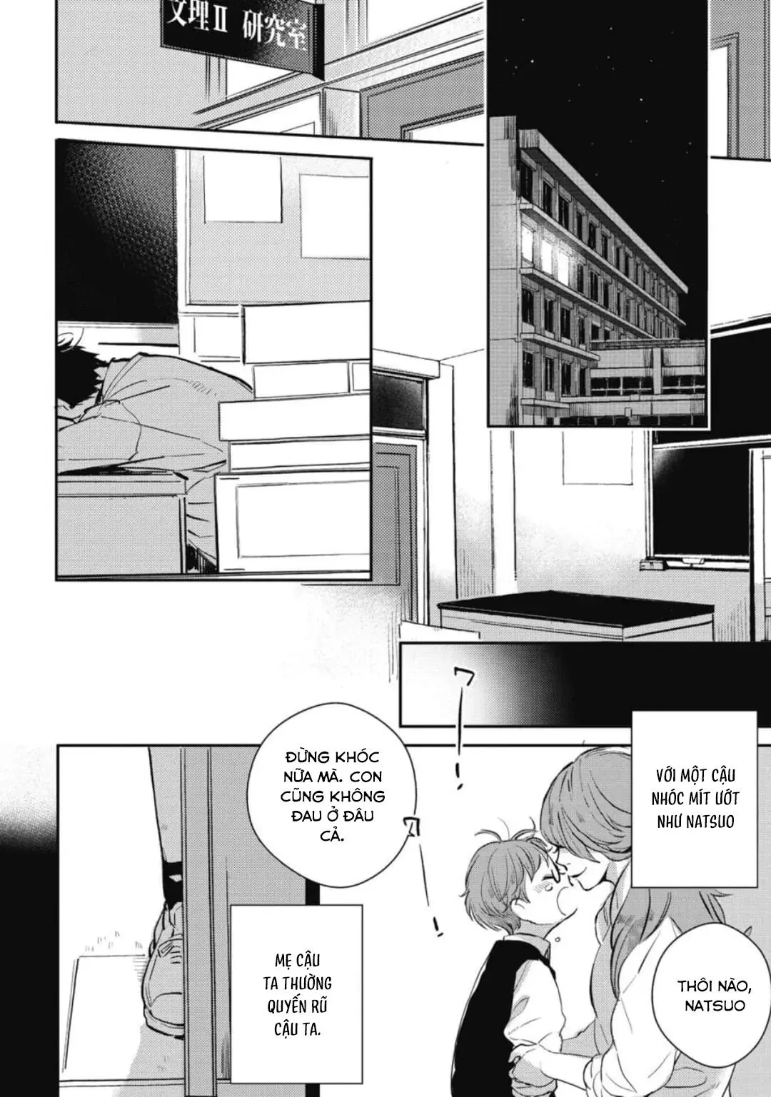 (END) Neighbor Sugar Boy Chapter 6 Trang 20