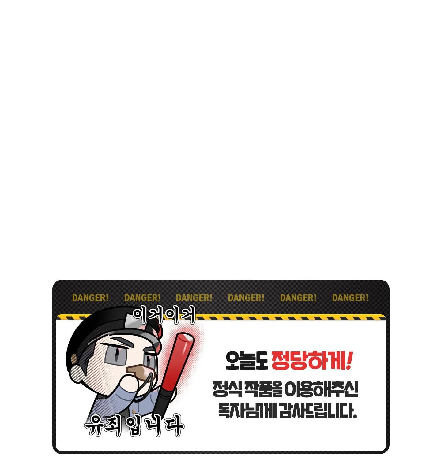 NÊN NẮM TAY TRƯỚC SAO? (END) Chapter 2 Trang 59