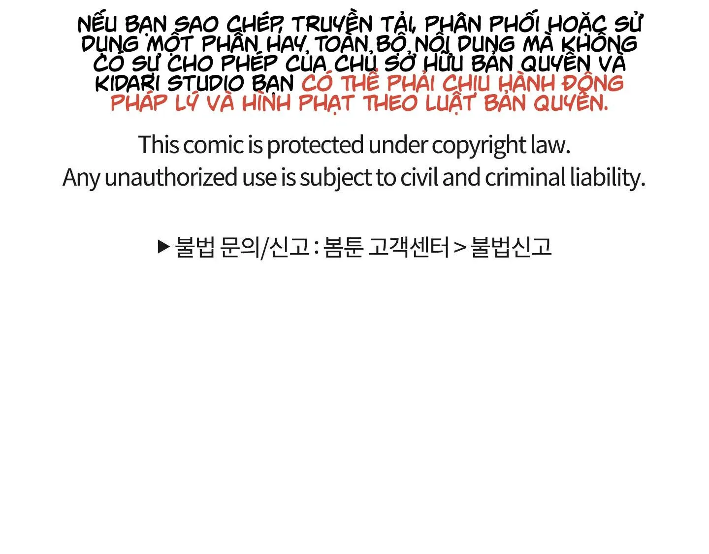 NÊN NẮM TAY TRƯỚC SAO? (END) Chapter 6 Trang 77